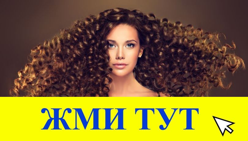 Купить наркотики в Торопеце